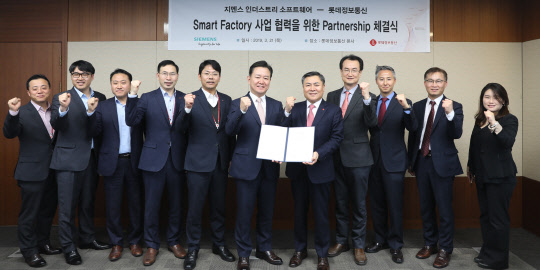 마용득 롯데정보통신 대표(왼쪽 일곱번째)와 오병준 지멘스인더스트리소프트웨어 대표(여섯번째) 등 두 회사 관계자들이 파트너십 체결식에서 기념촬영을 하고 있다.  롯데정보통신 제공